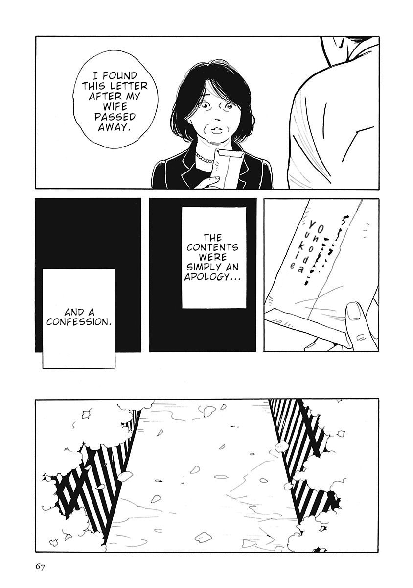 Read Awajima Hyakkei chapter 3 image 14 on Lezhin