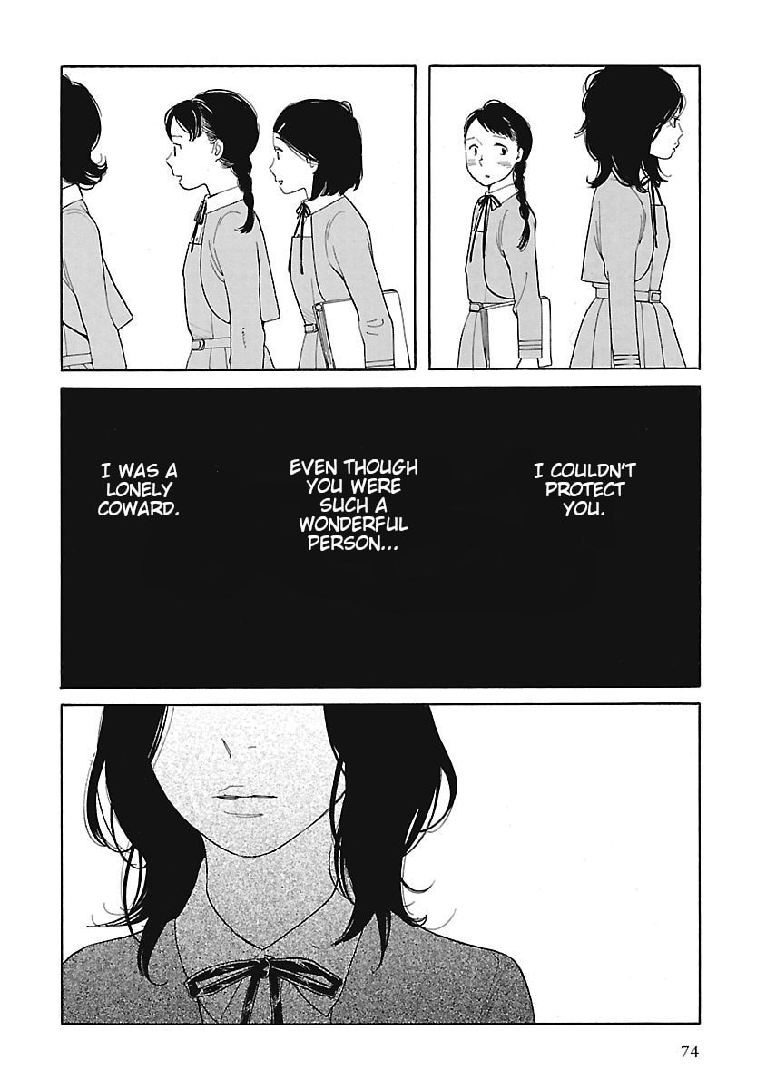 Read Awajima Hyakkei chapter 3 image 21 on Lezhin