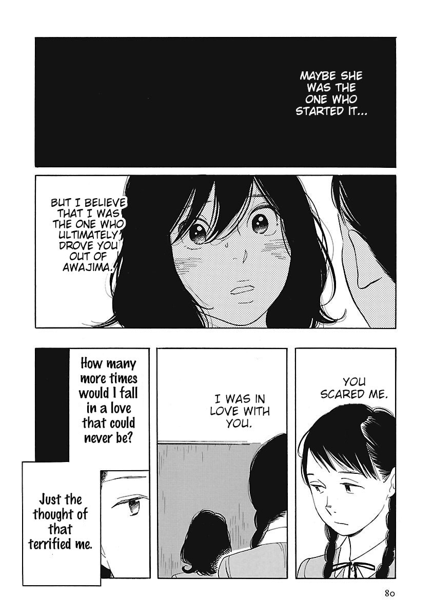 Read Awajima Hyakkei chapter 3 image 27 on Lezhin