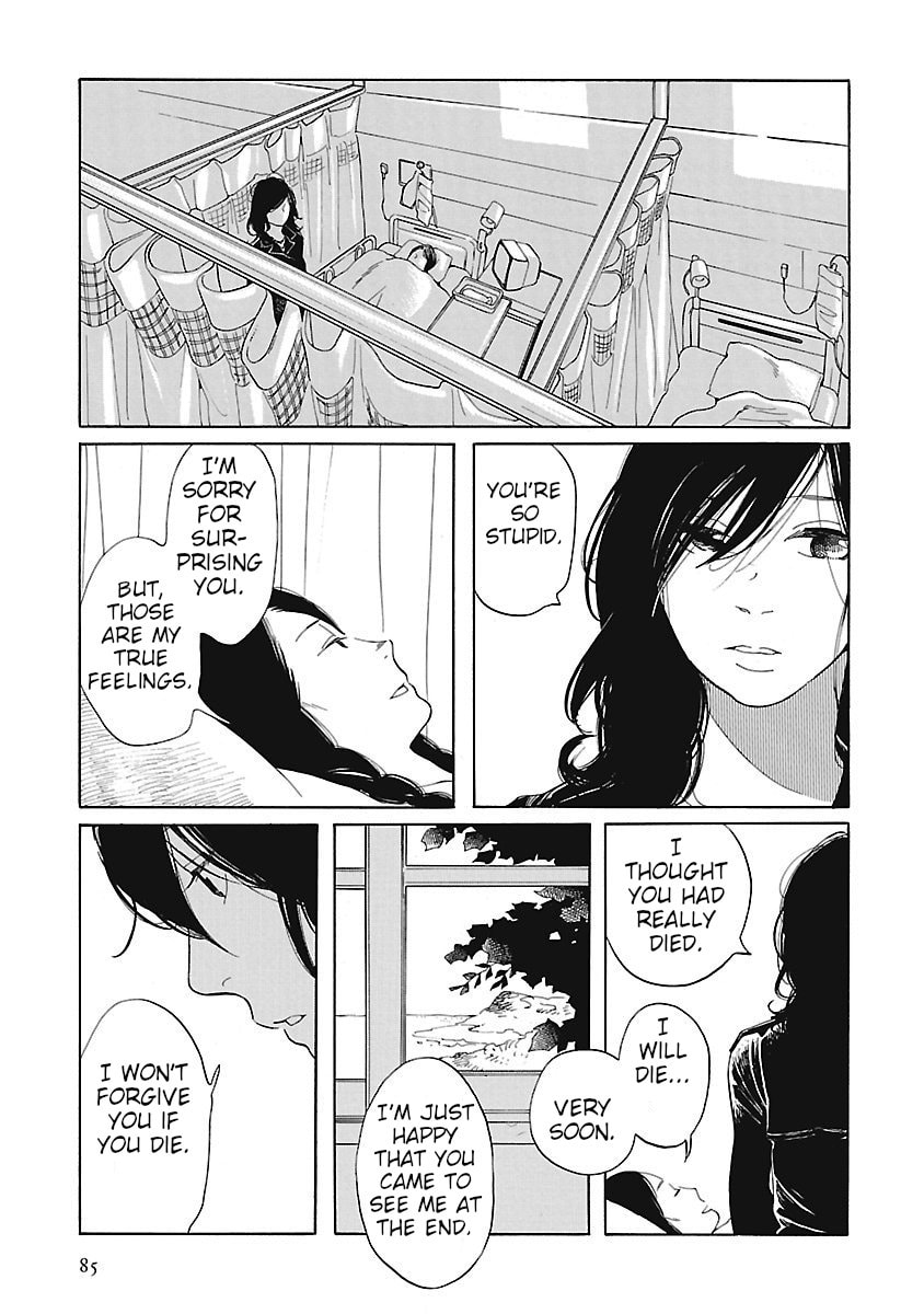 Read Awajima Hyakkei chapter 3 image 32 on Lezhin