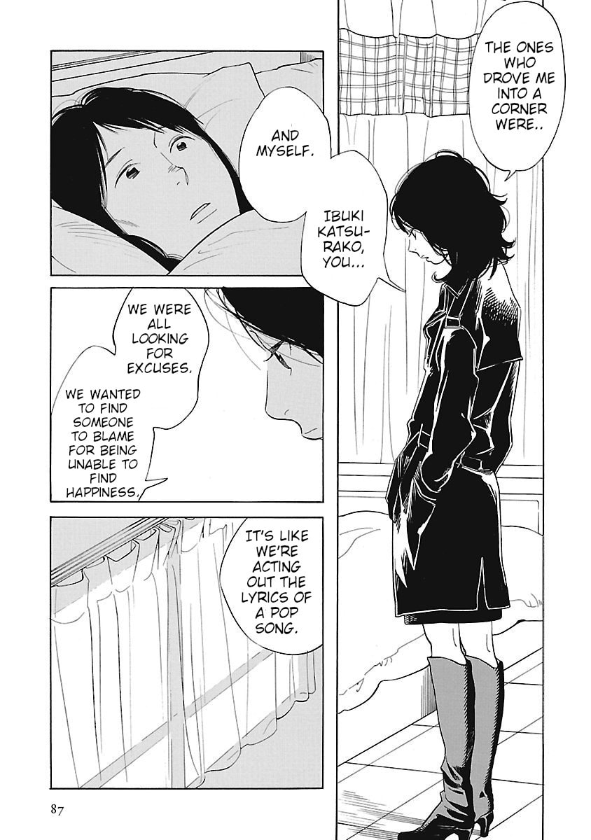 Read Awajima Hyakkei chapter 3 image 34 on Lezhin