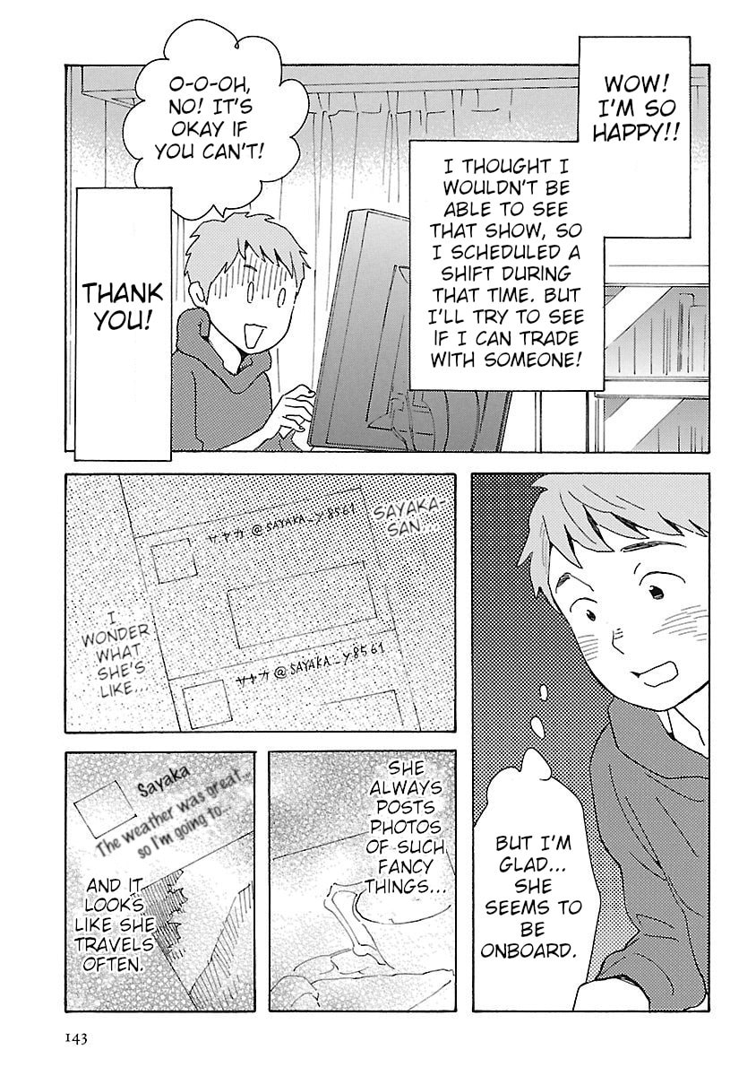 Read Awajima Hyakkei chapter 5 image 16 on Lezhin