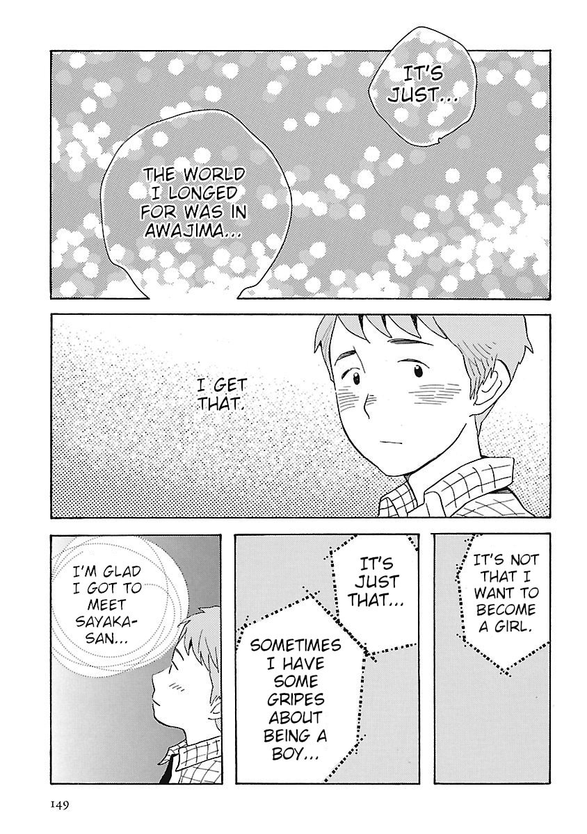 Read Awajima Hyakkei chapter 5 image 22 on Lezhin