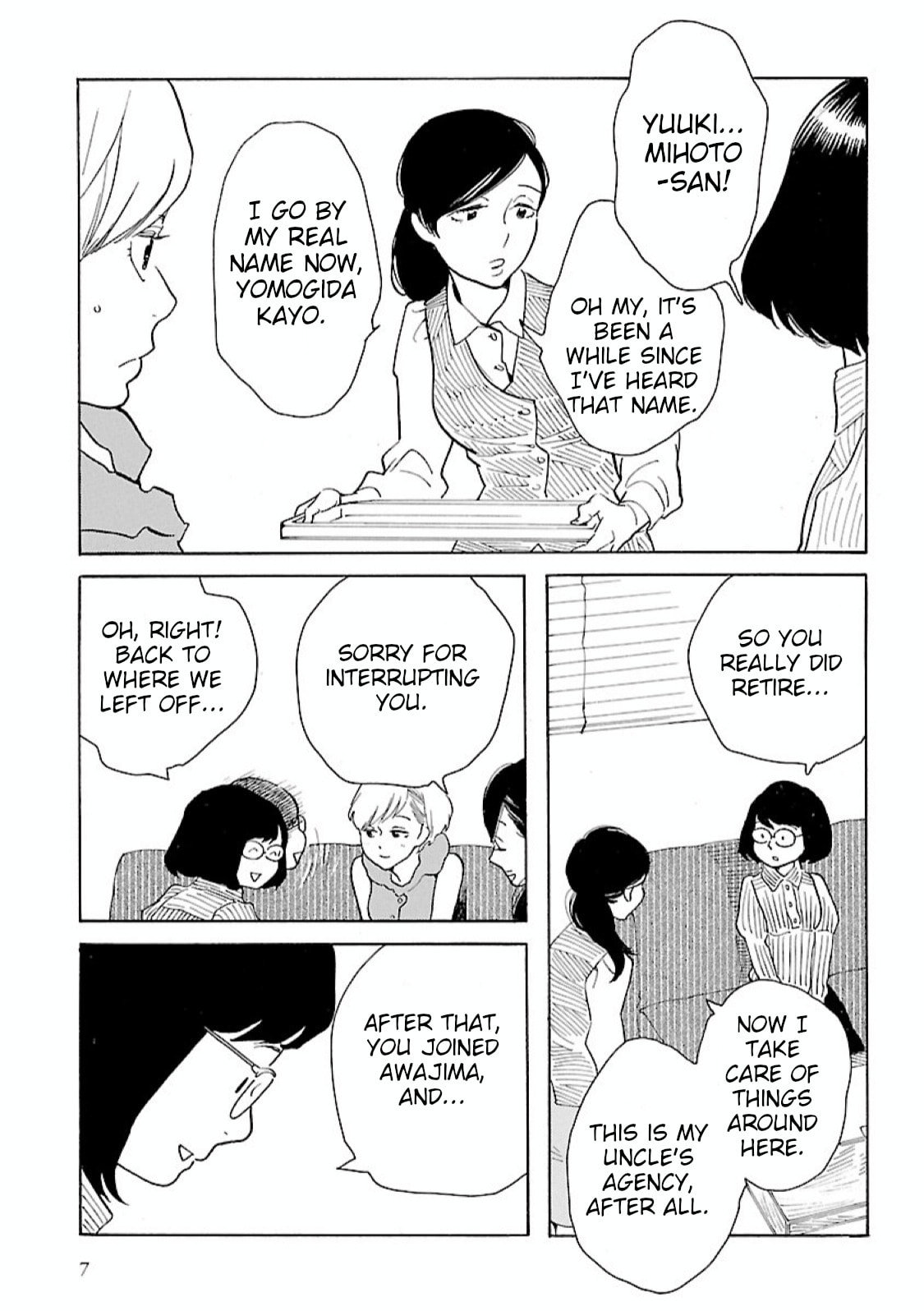 Read Awajima Hyakkei chapter 6 image 5 on Lezhin