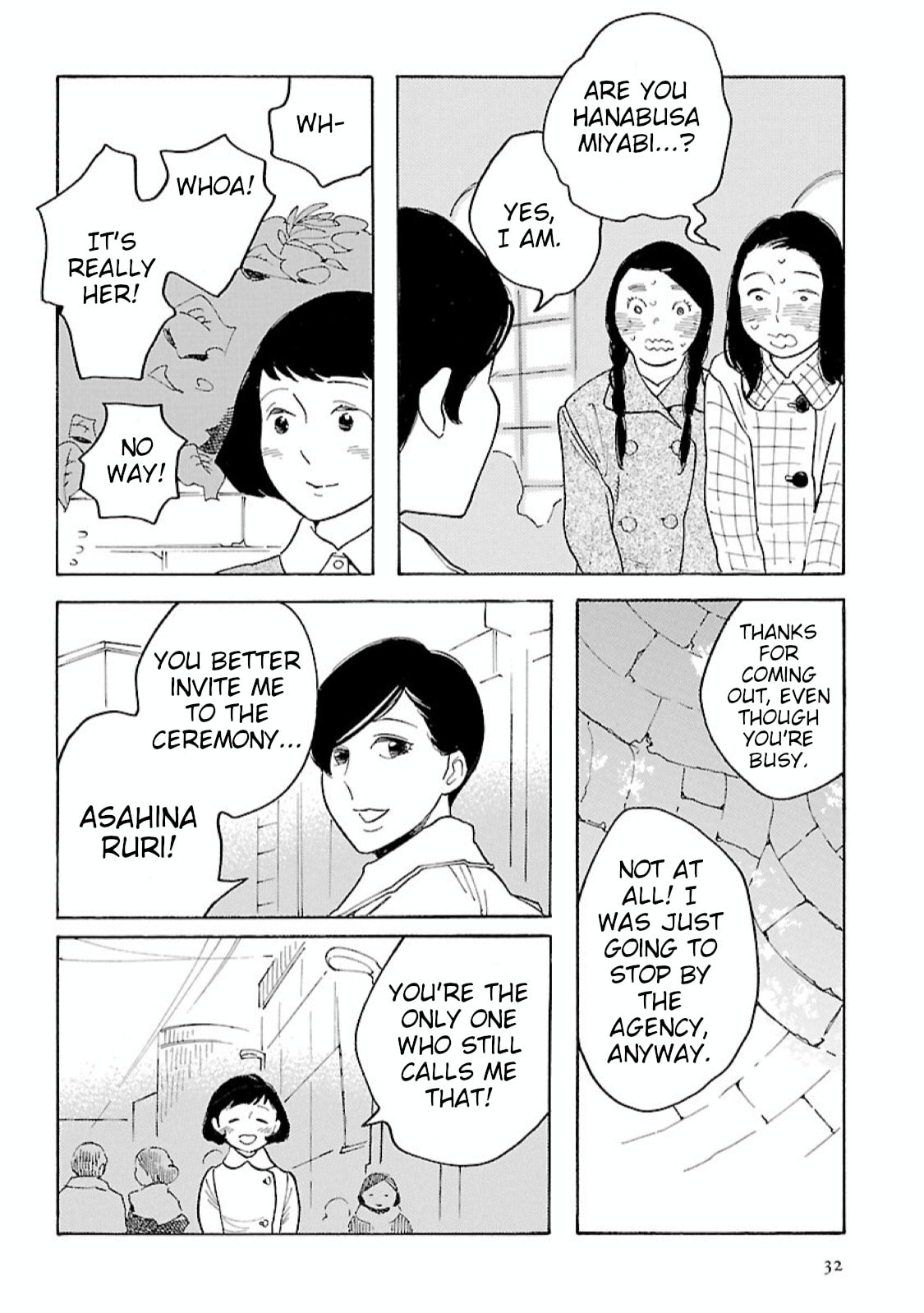 Read Awajima Hyakkei chapter 7 image 12 on Lezhin