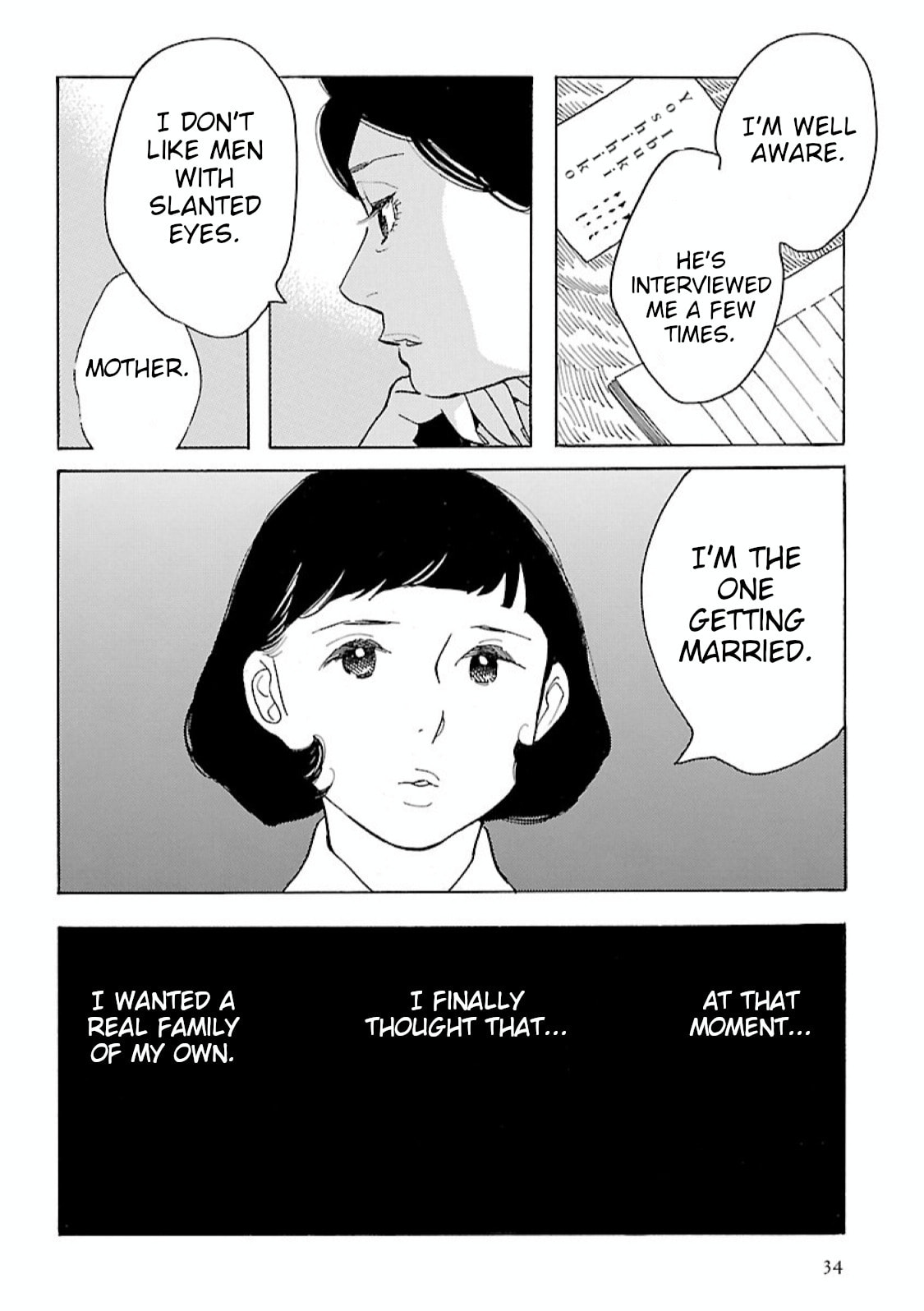 Read Awajima Hyakkei chapter 7 image 14 on Lezhin