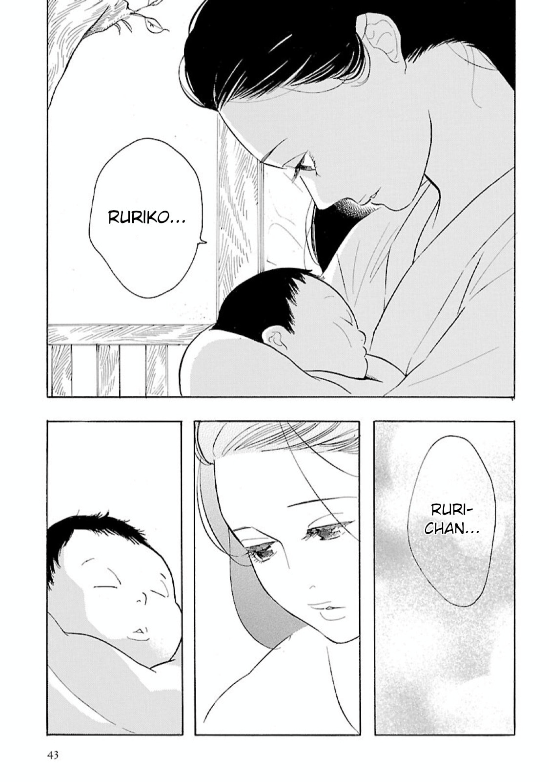 Read Awajima Hyakkei chapter 8 image 8 on Lezhin
