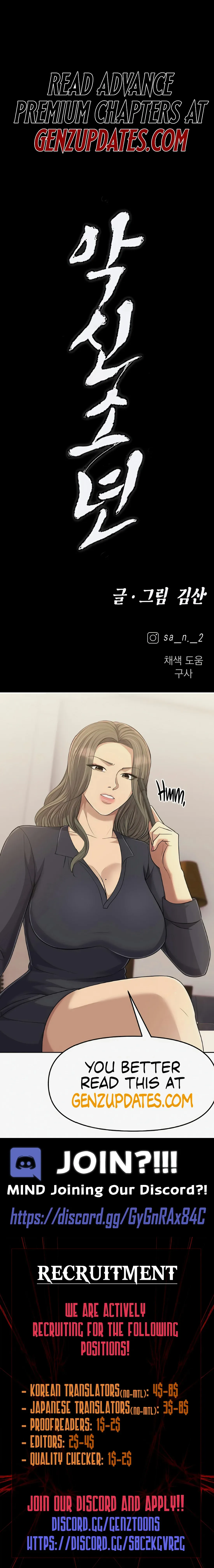 Read Awakening Evil chapter 14 image 23 on Lezhin