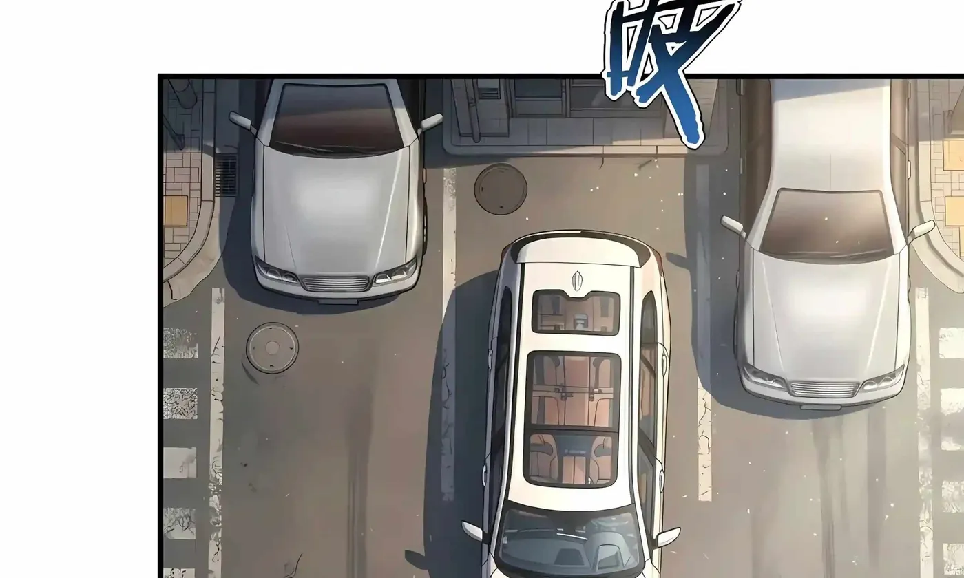 Awakening the Purple Thunder at the Beginning Chapter 82 page 244 - 