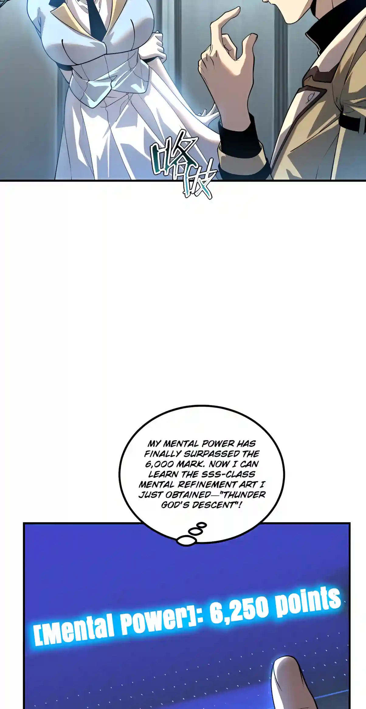 Awakening the Purple Thunder at the Beginning Chapter 88 page 102 - 