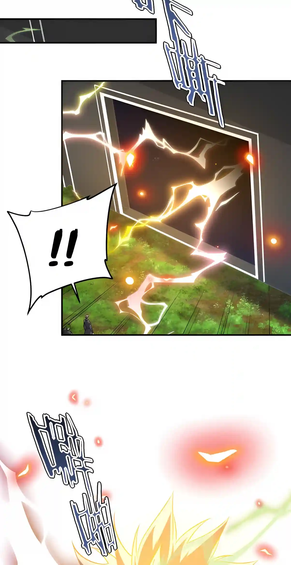 Awakening the Purple Thunder at the Beginning Chapter 88 page 113 - 