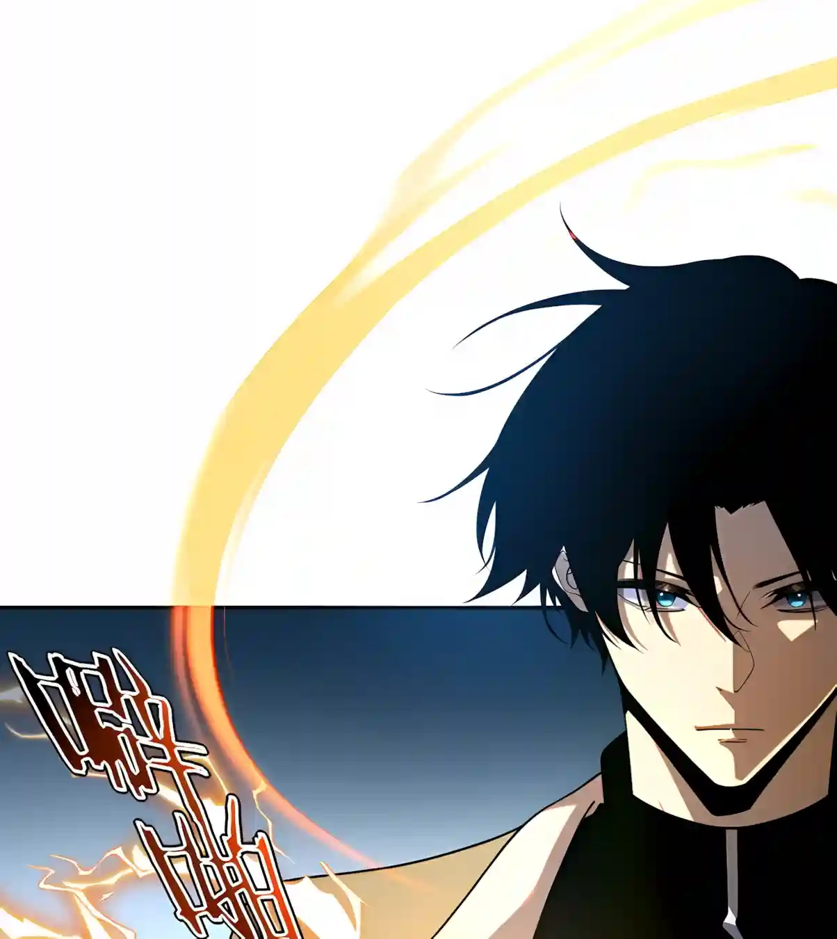 Awakening the Purple Thunder at the Beginning Chapter 88 page 38 - 