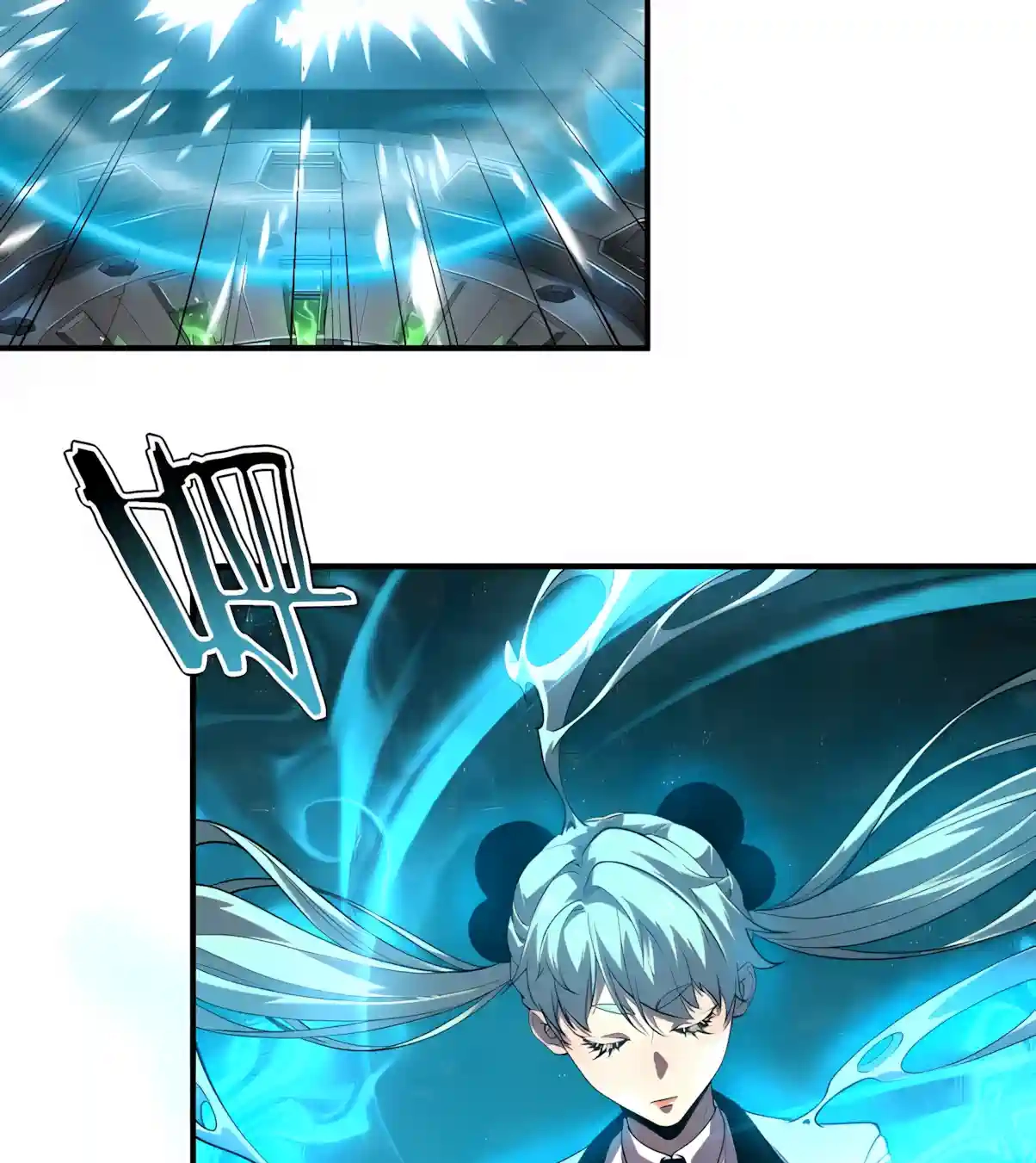 Awakening the Purple Thunder at the Beginning Chapter 88 page 43 - 