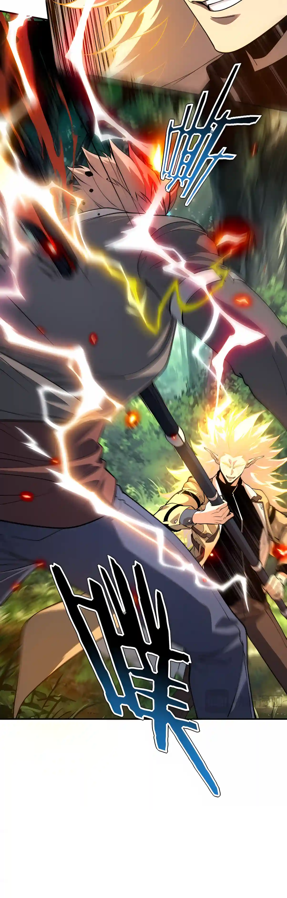 Awakening the Purple Thunder at the Beginning Chapter 89 page 13 - 