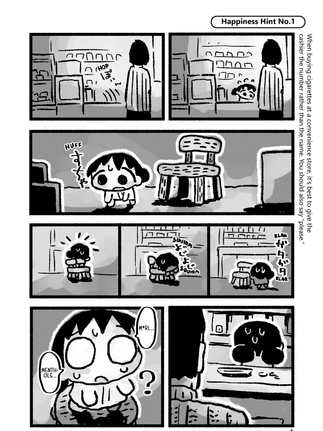 Awana-chan wa Kyou mo Shiawase Chapter 1 page 13 - 