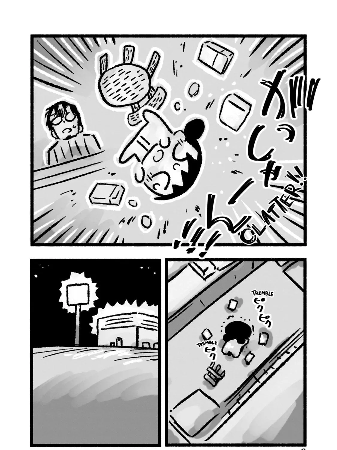 Awana-chan wa Kyou mo Shiawase Chapter 1 page 17 - 