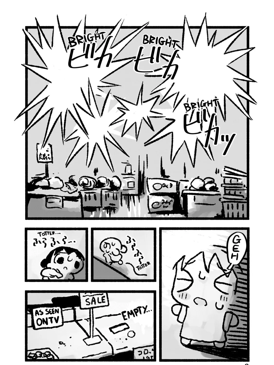 Awana-chan wa Kyou mo Shiawase Chapter 1 page 21 - 
