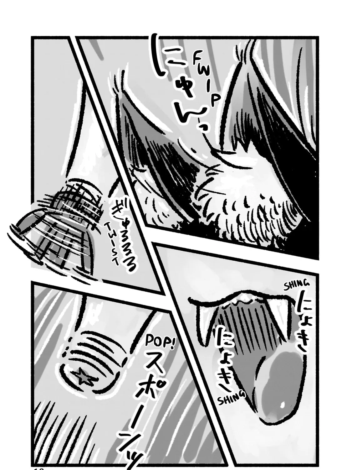 Awana-chan wa Kyou mo Shiawase Chapter 1 page 31 - 