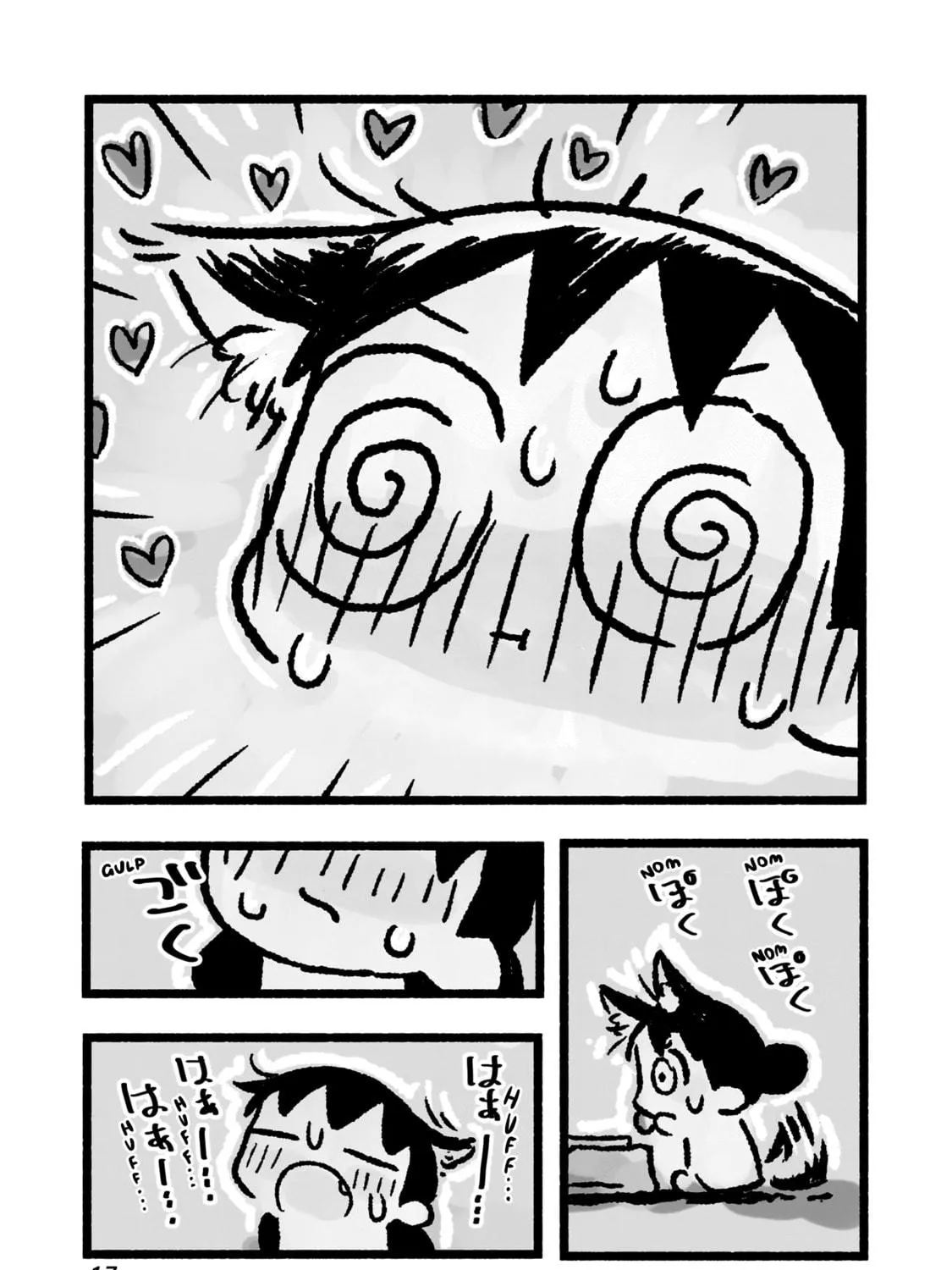 Awana-chan wa Kyou mo Shiawase Chapter 1 page 39 - 