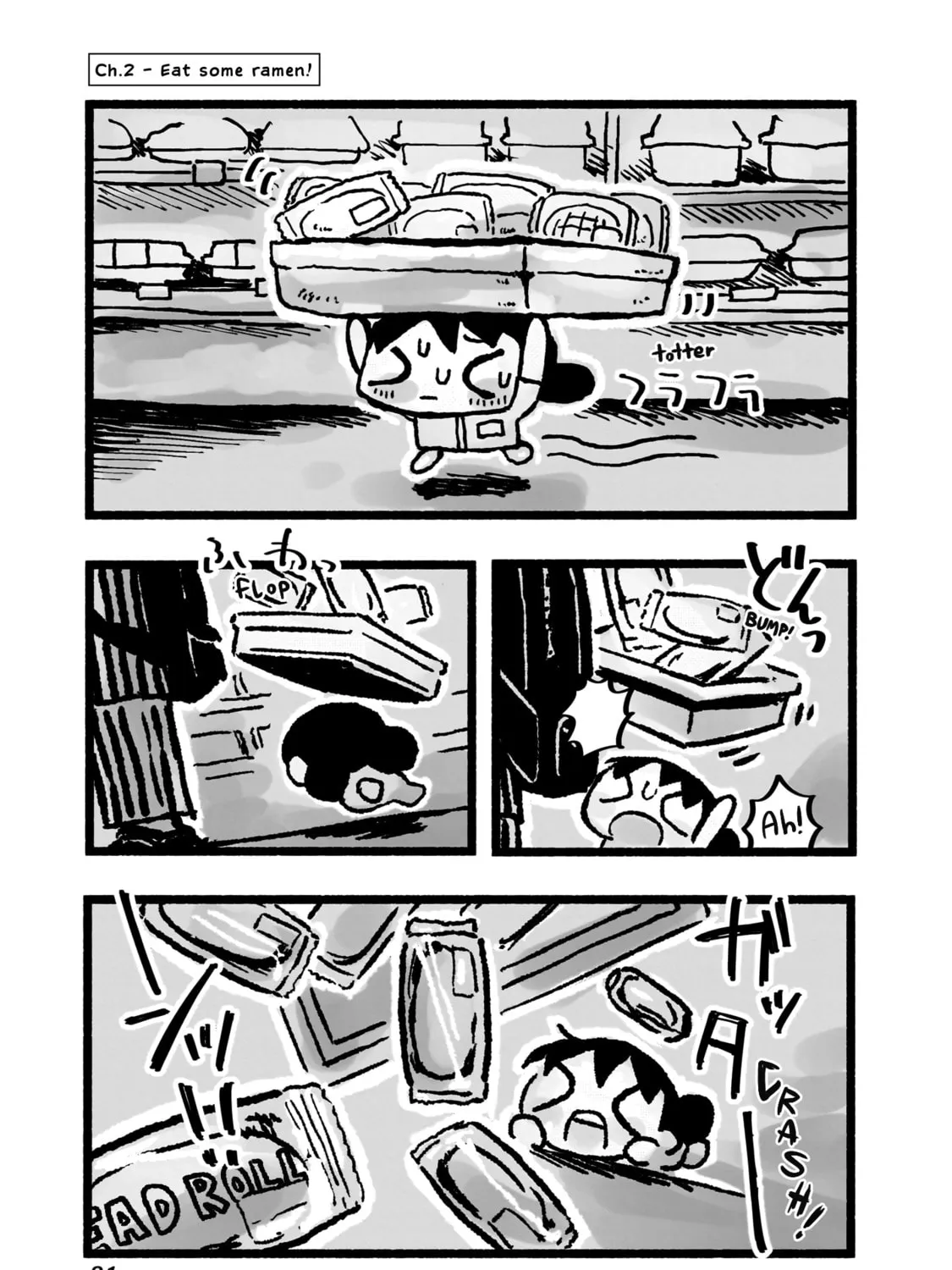 Awana-chan wa Kyou mo Shiawase Chapter 2 page 3 - 