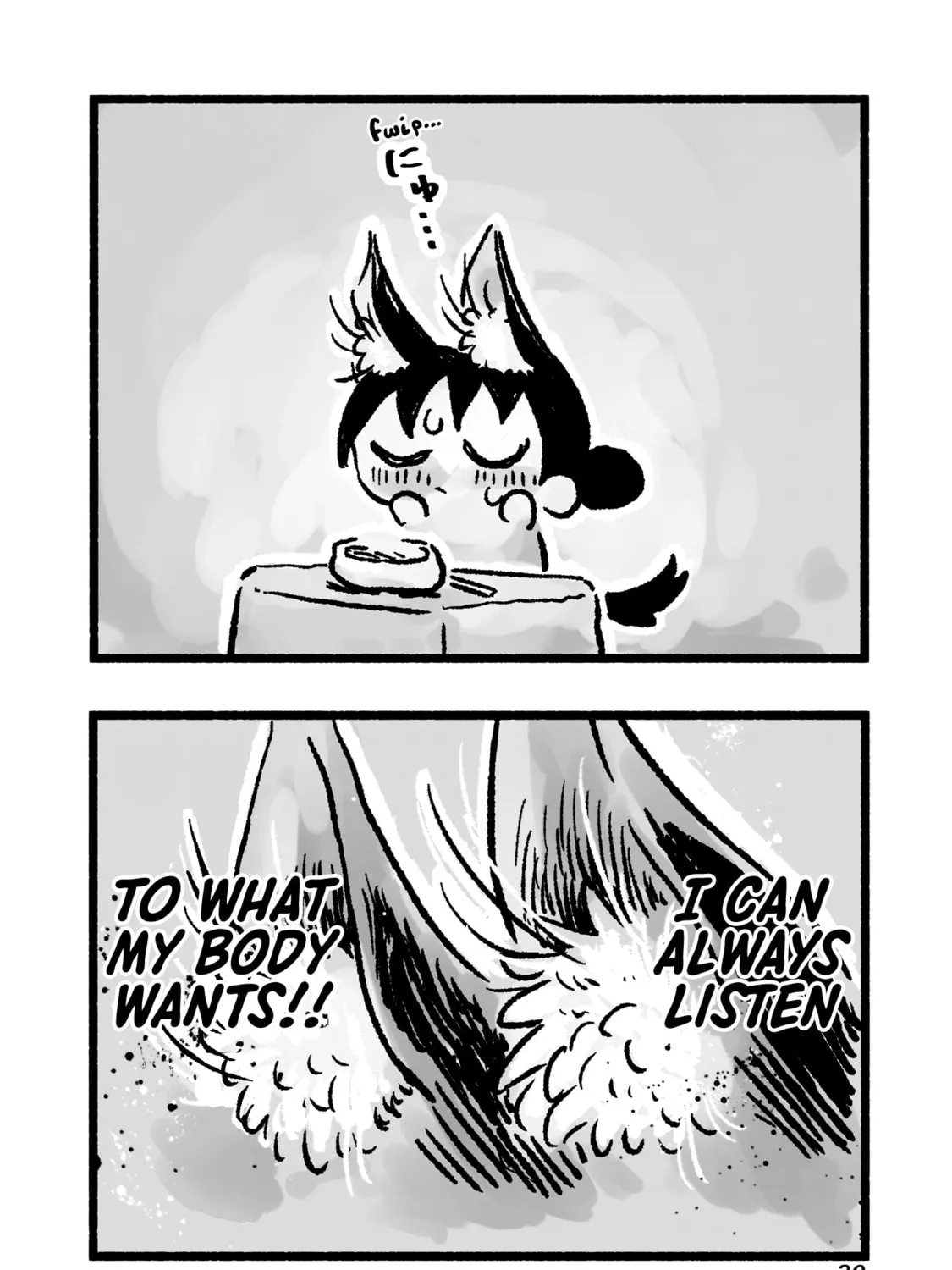Awana-chan wa Kyou mo Shiawase Chapter 2 page 21 - 