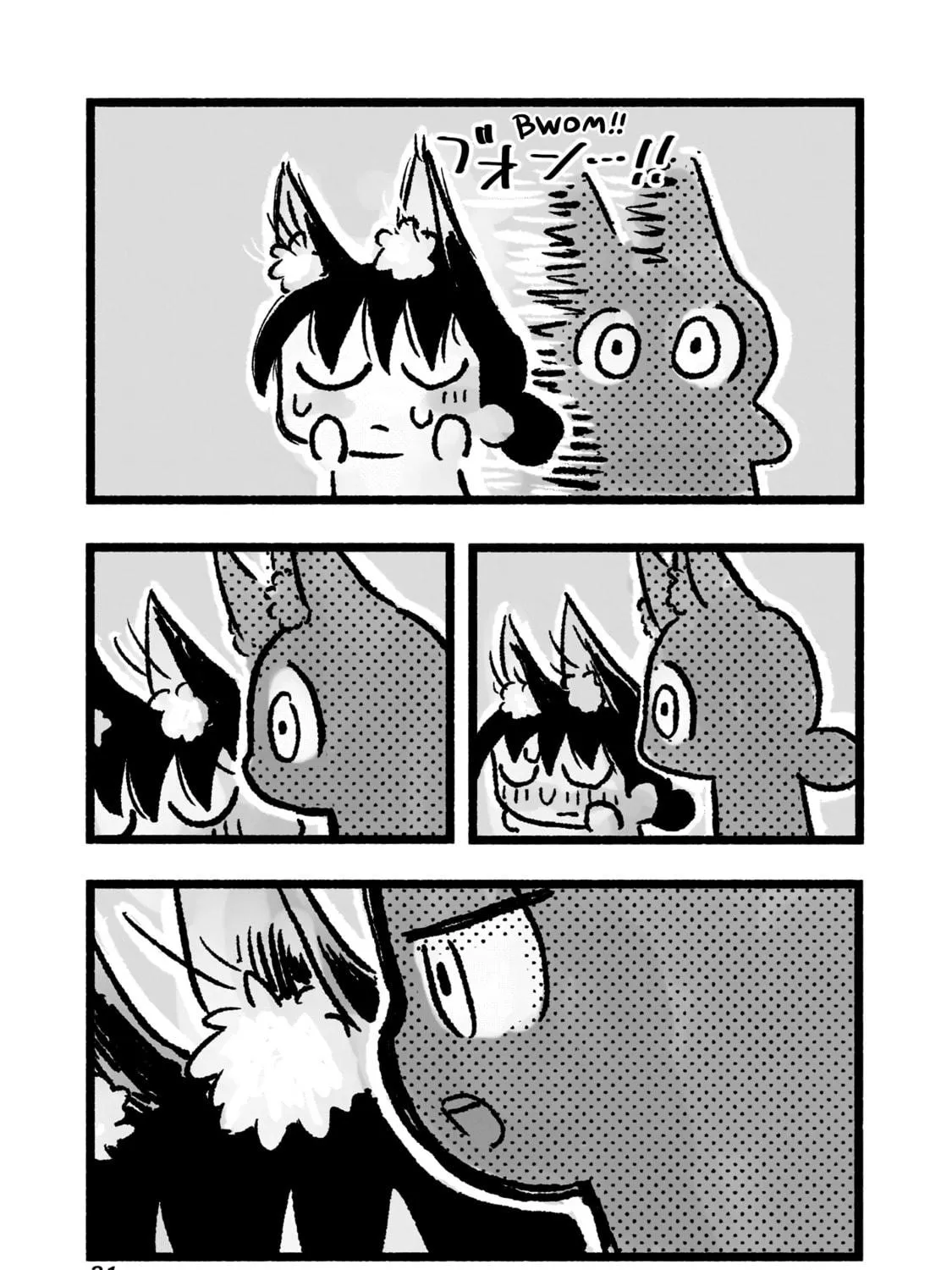 Awana-chan wa Kyou mo Shiawase Chapter 2 page 23 - 