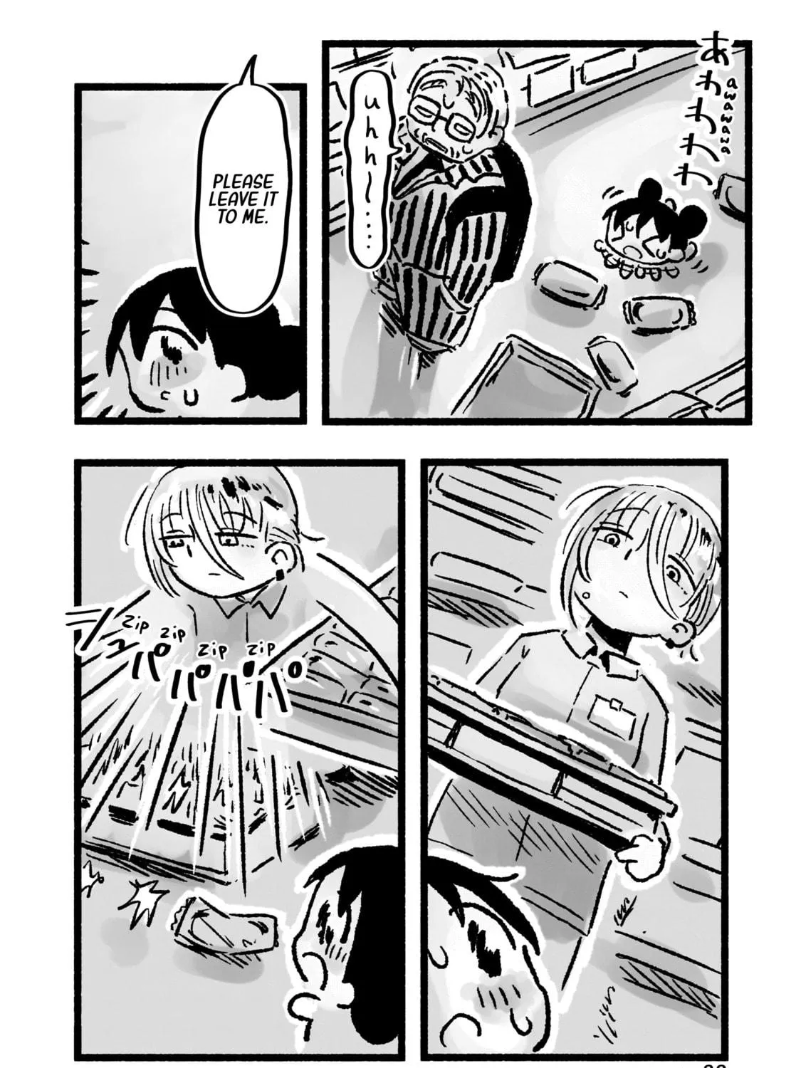Awana-chan wa Kyou mo Shiawase Chapter 2 page 5 - 