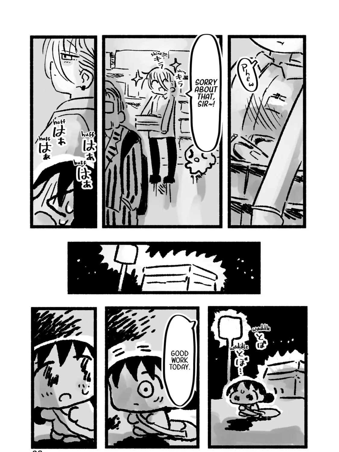 Awana-chan wa Kyou mo Shiawase Chapter 2 page 7 - 