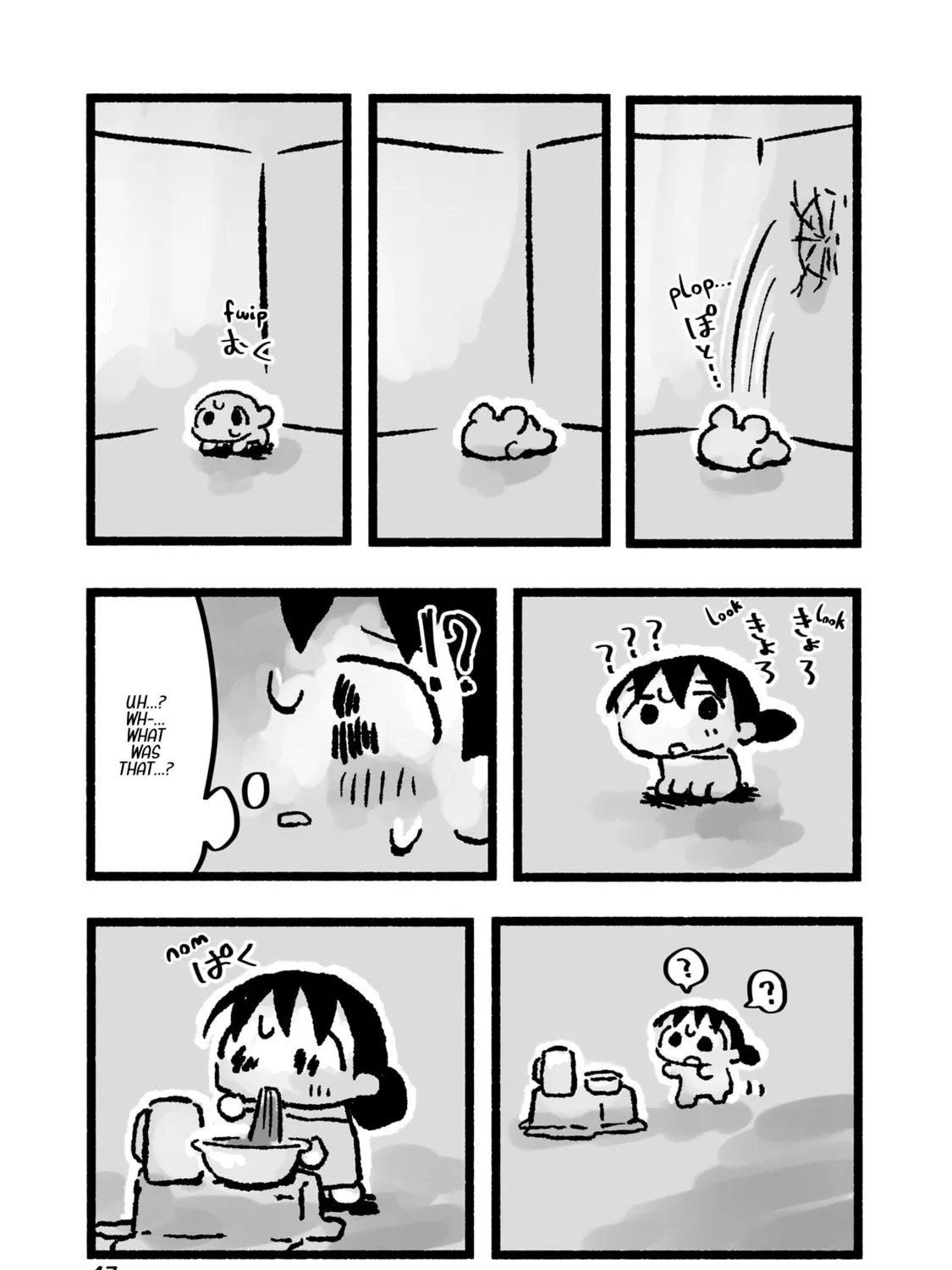 Awana-chan wa Kyou mo Shiawase Chapter 3 page 15 - 