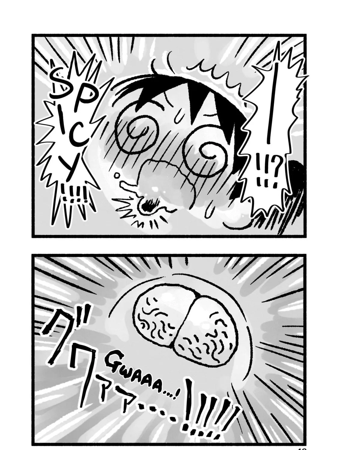 Awana-chan wa Kyou mo Shiawase Chapter 3 page 17 - 