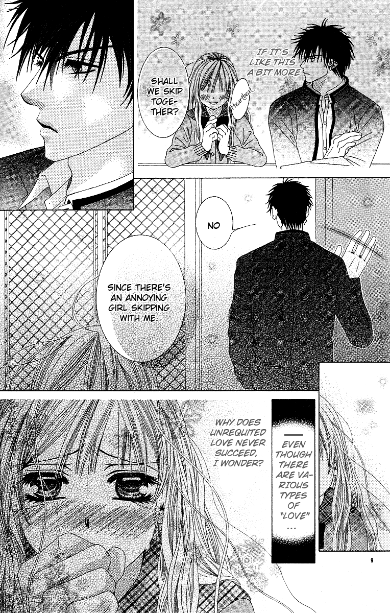 Read Awayuki no Namida chapter 0 image 11 on Lezhin