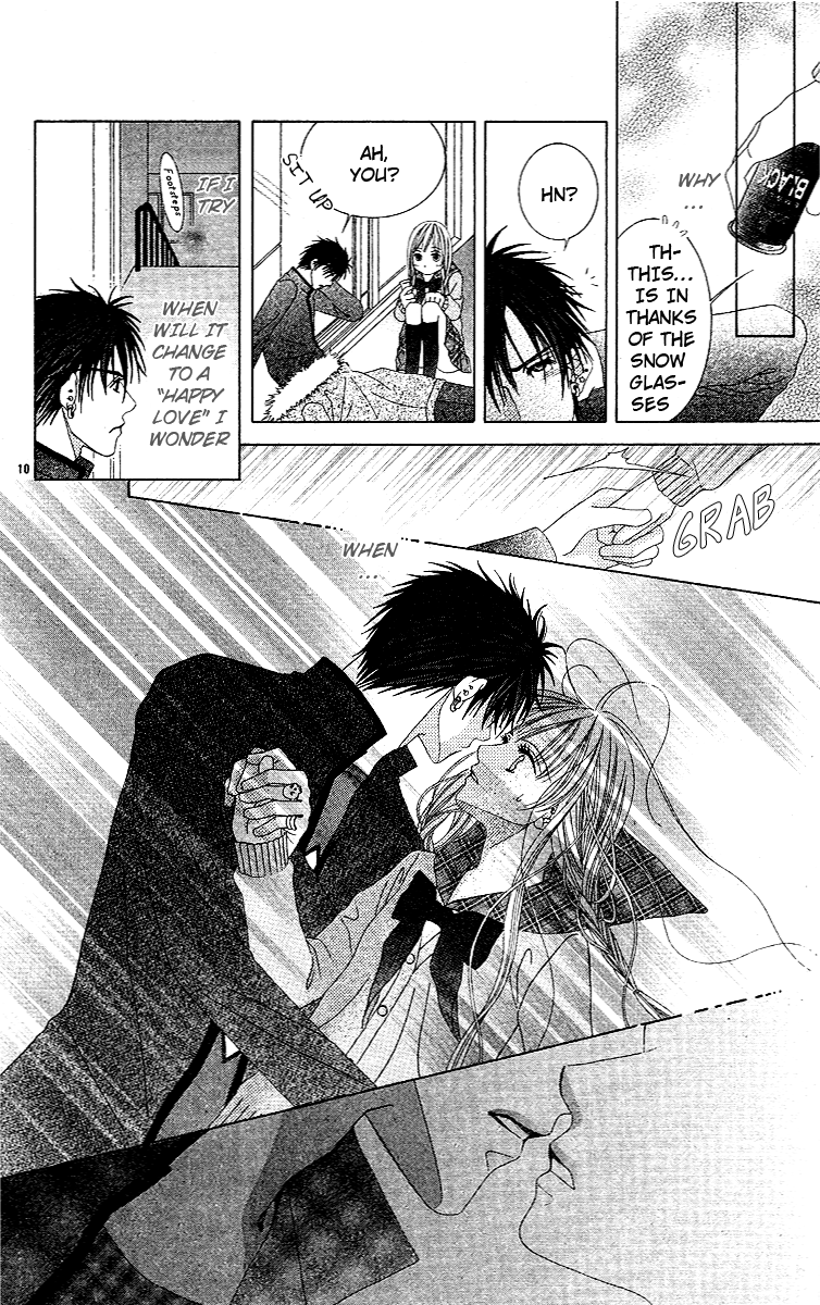 Read Awayuki no Namida chapter 0 image 12 on Lezhin