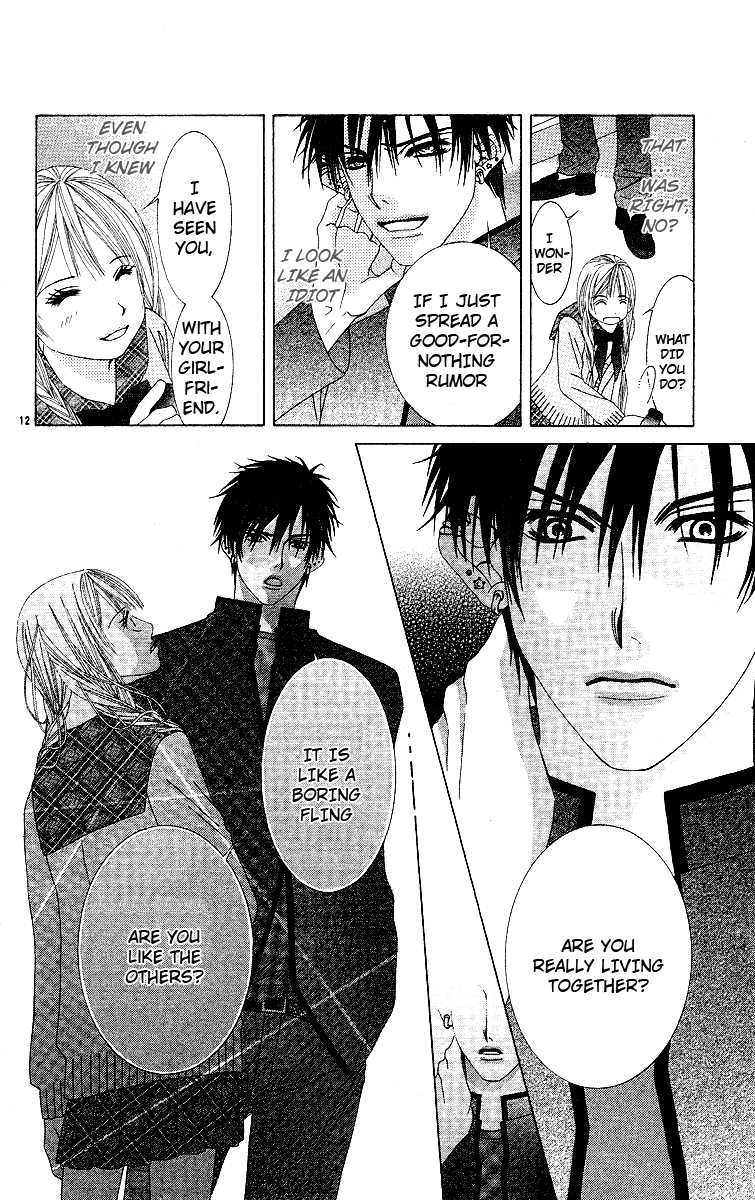 Read Awayuki no Namida chapter 0 image 14 on Lezhin