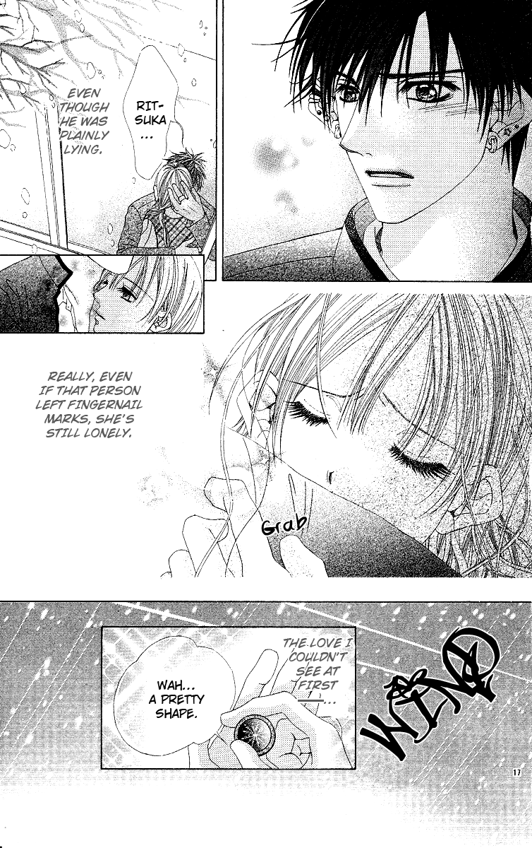 Read Awayuki no Namida chapter 0 image 19 on Lezhin