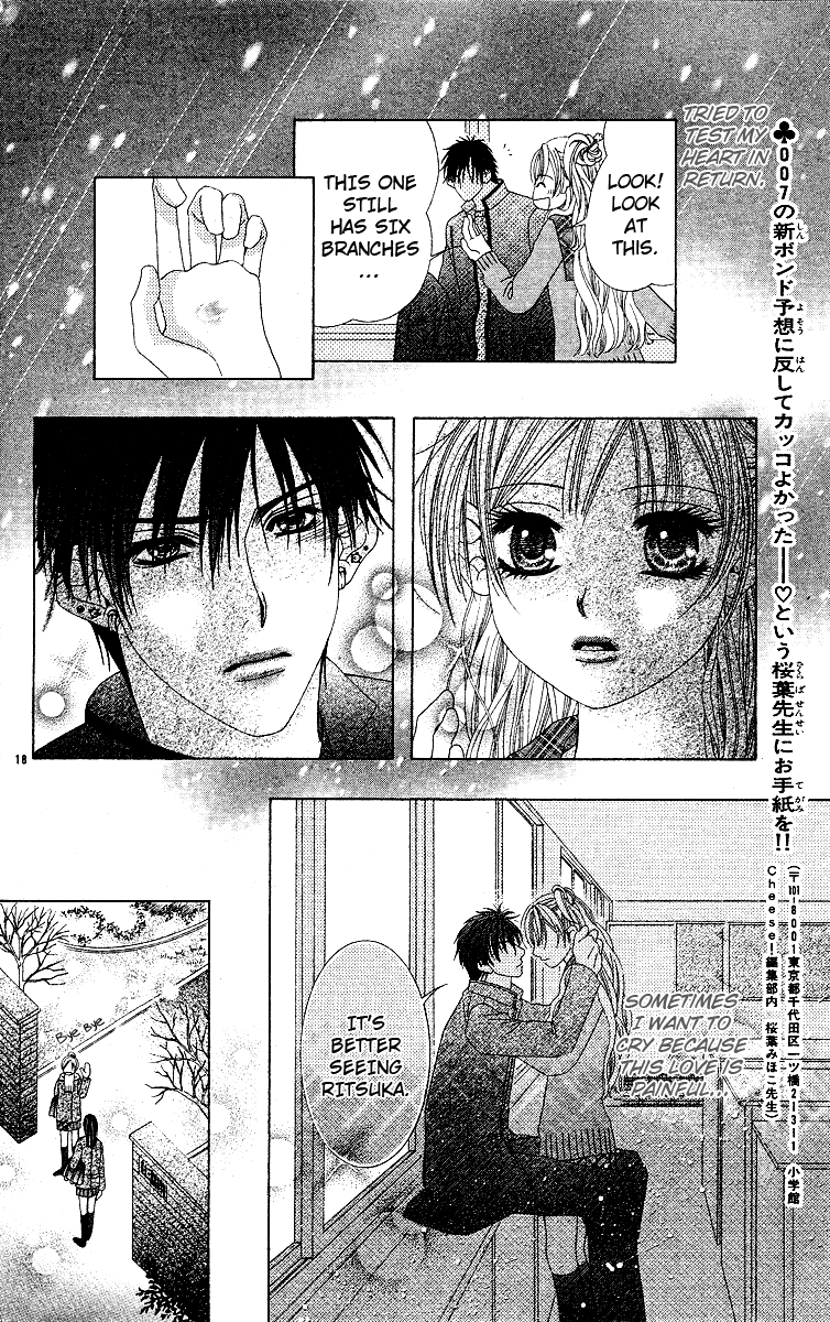 Read Awayuki no Namida chapter 0 image 20 on Lezhin