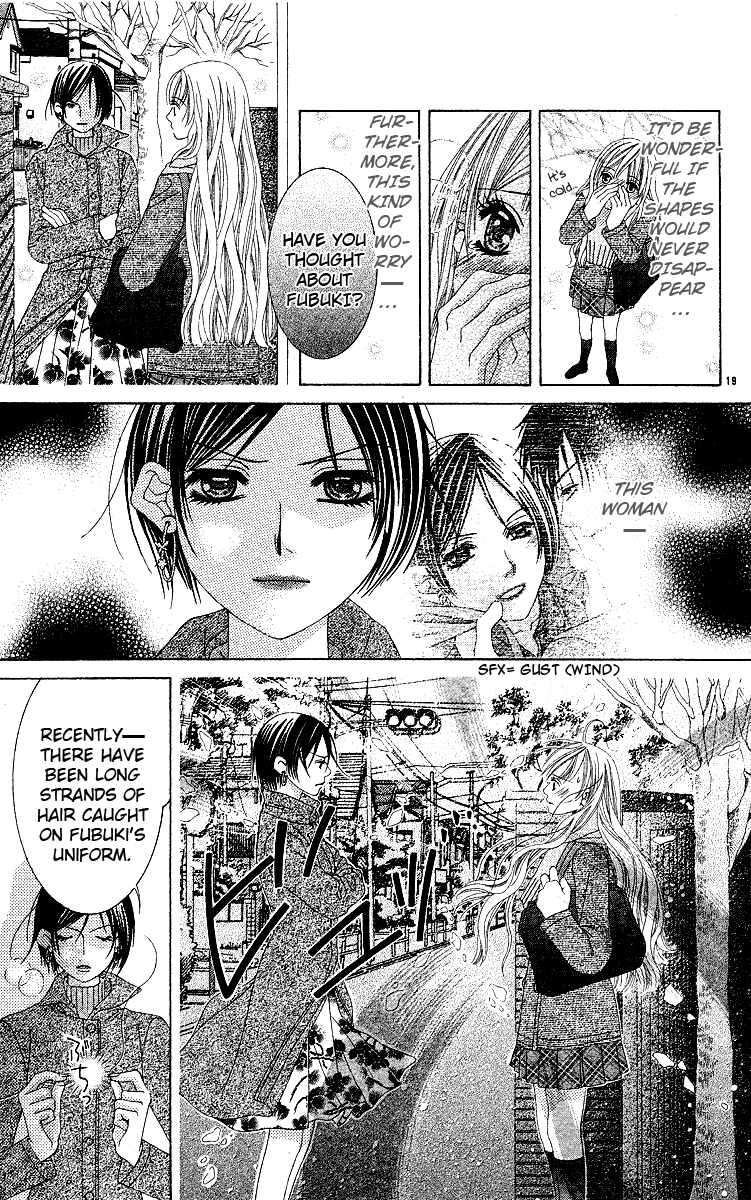 Read Awayuki no Namida chapter 0 image 21 on Lezhin