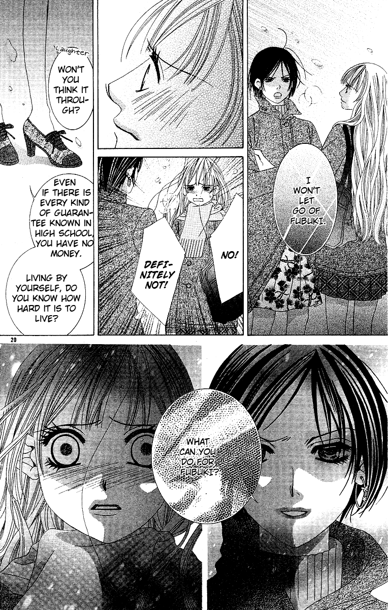 Read Awayuki no Namida chapter 0 image 22 on Lezhin