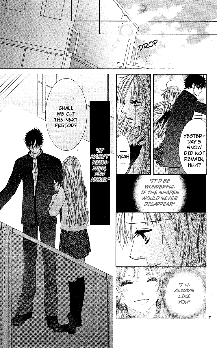 Read Awayuki no Namida chapter 0 image 23 on Lezhin
