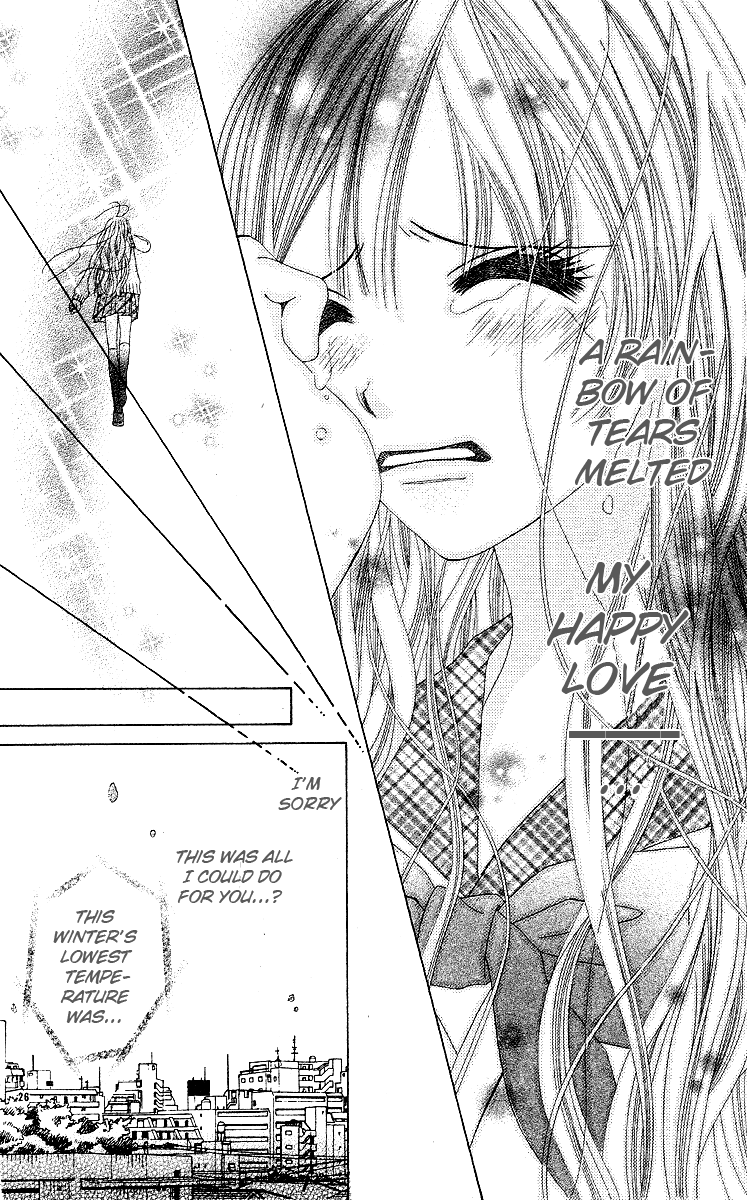 Read Awayuki no Namida chapter 0 image 28 on Lezhin