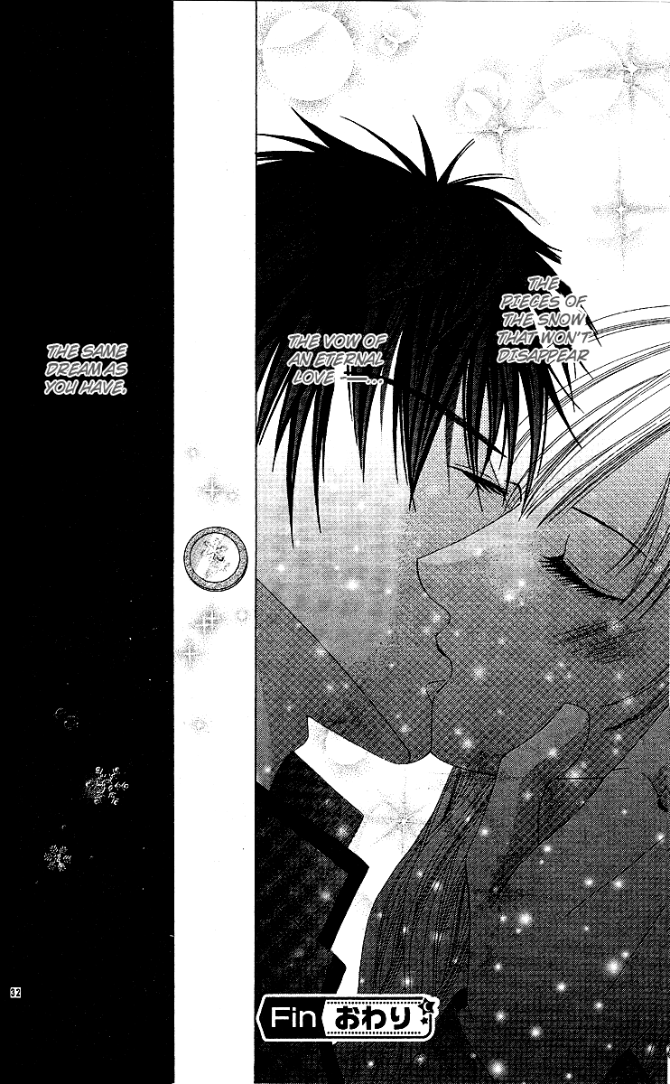 Read Awayuki no Namida chapter 0 image 34 on Lezhin