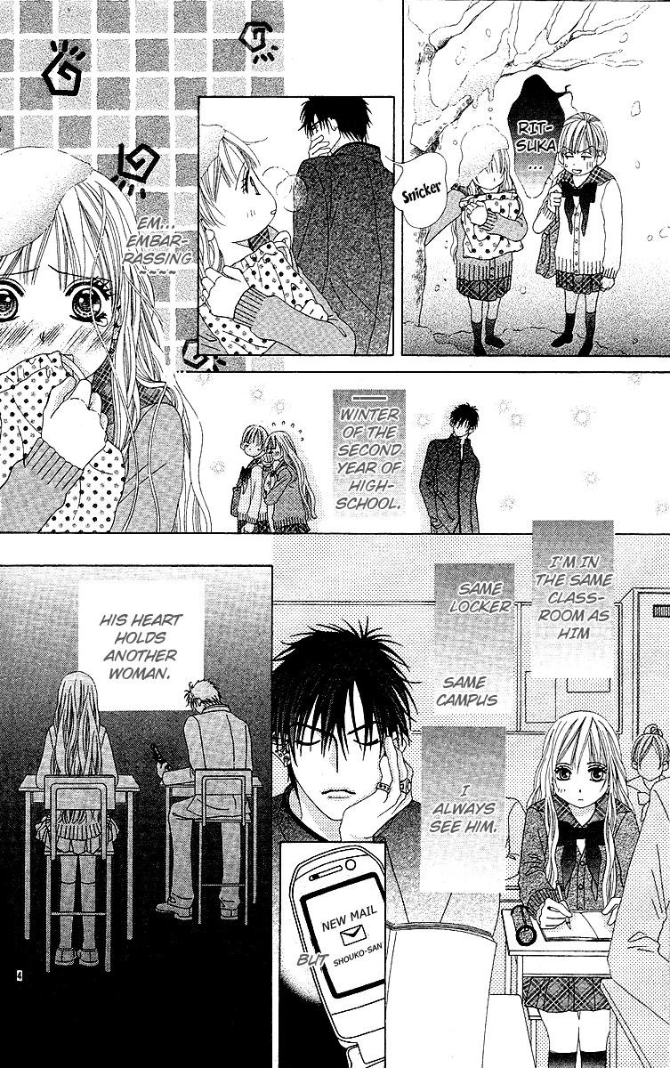 Read Awayuki no Namida chapter 0 image 6 on Lezhin