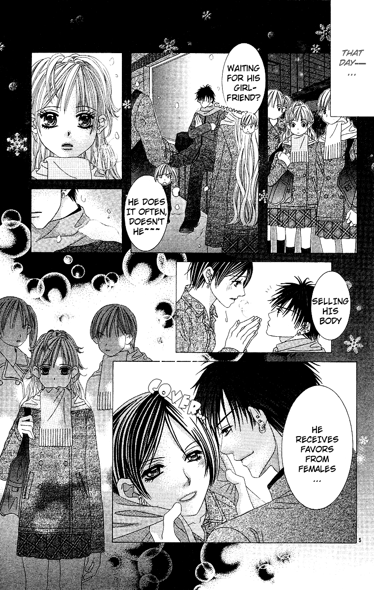 Read Awayuki no Namida chapter 0 image 7 on Lezhin