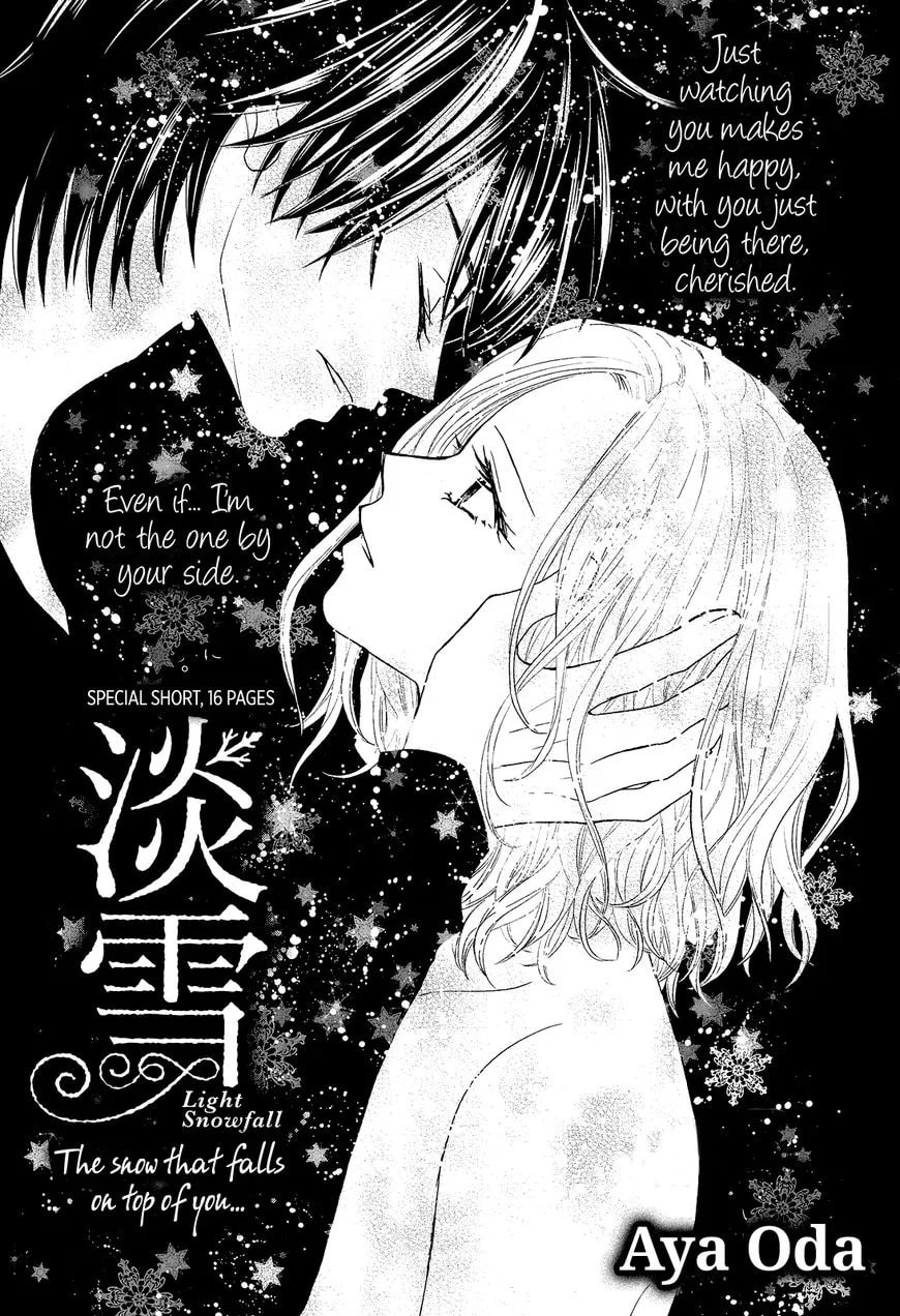 Read Awayuki no Namida chapter 1 image 0 on Lezhin
