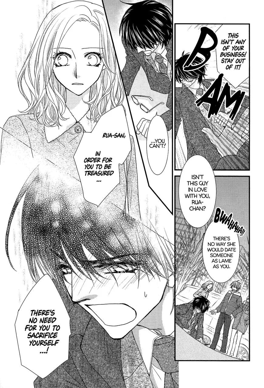 Read Awayuki no Namida chapter 1 image 12 on Lezhin