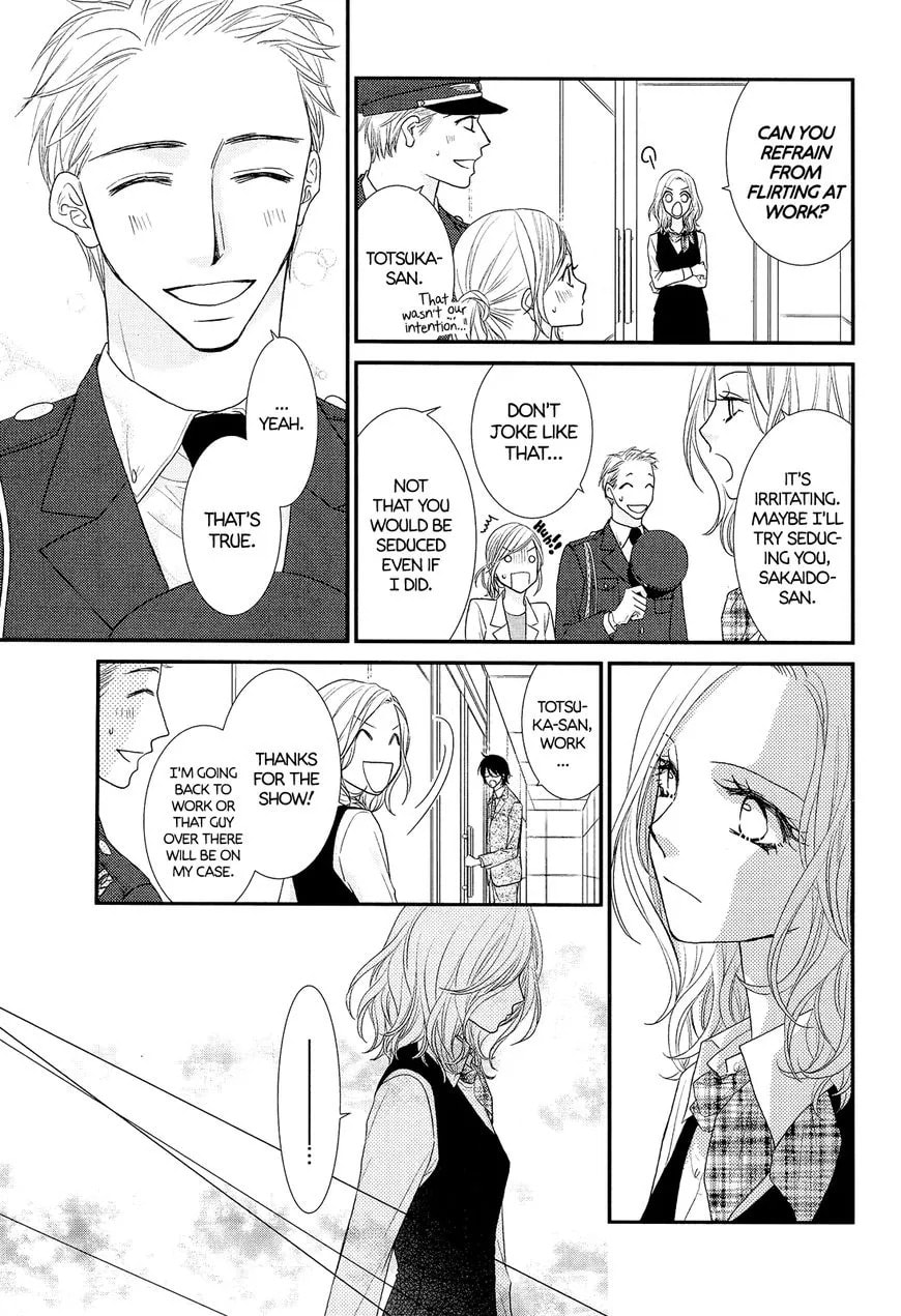 Read Awayuki no Namida chapter 1 image 8 on Lezhin