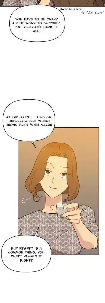 Read Awkward Relationship chapter 1.3 image 24 on Lezhin