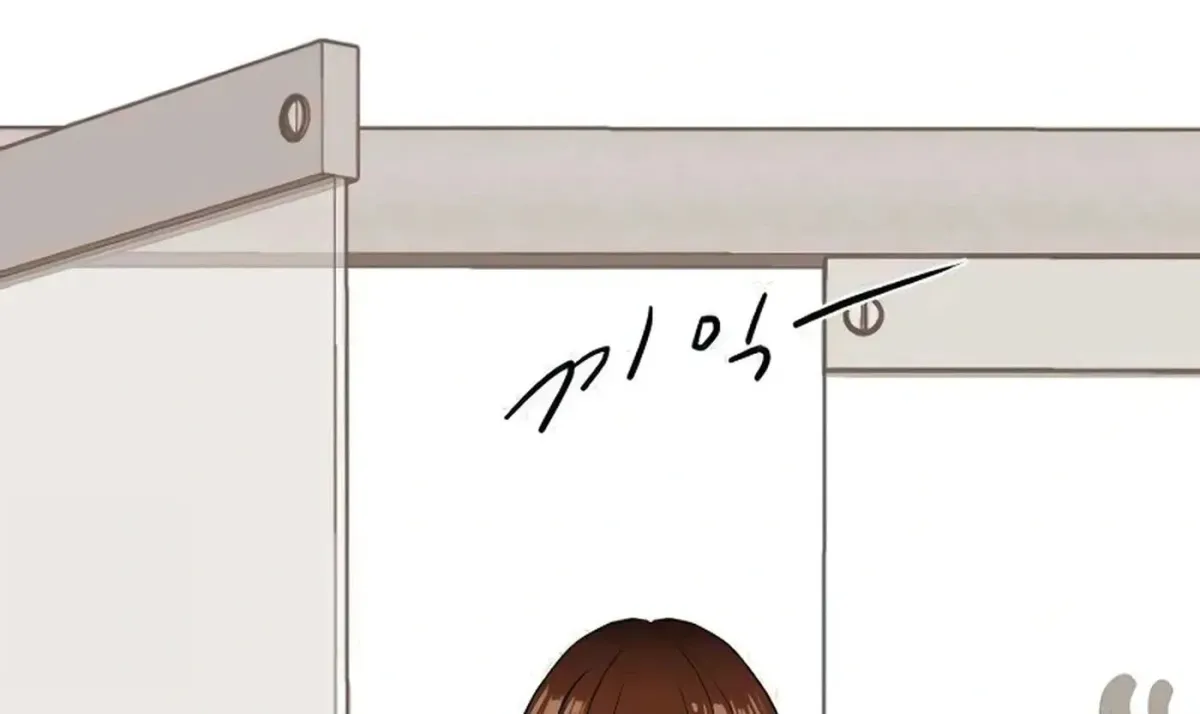 Read Awkward Relationship chapter 11 image 19 on Lezhin