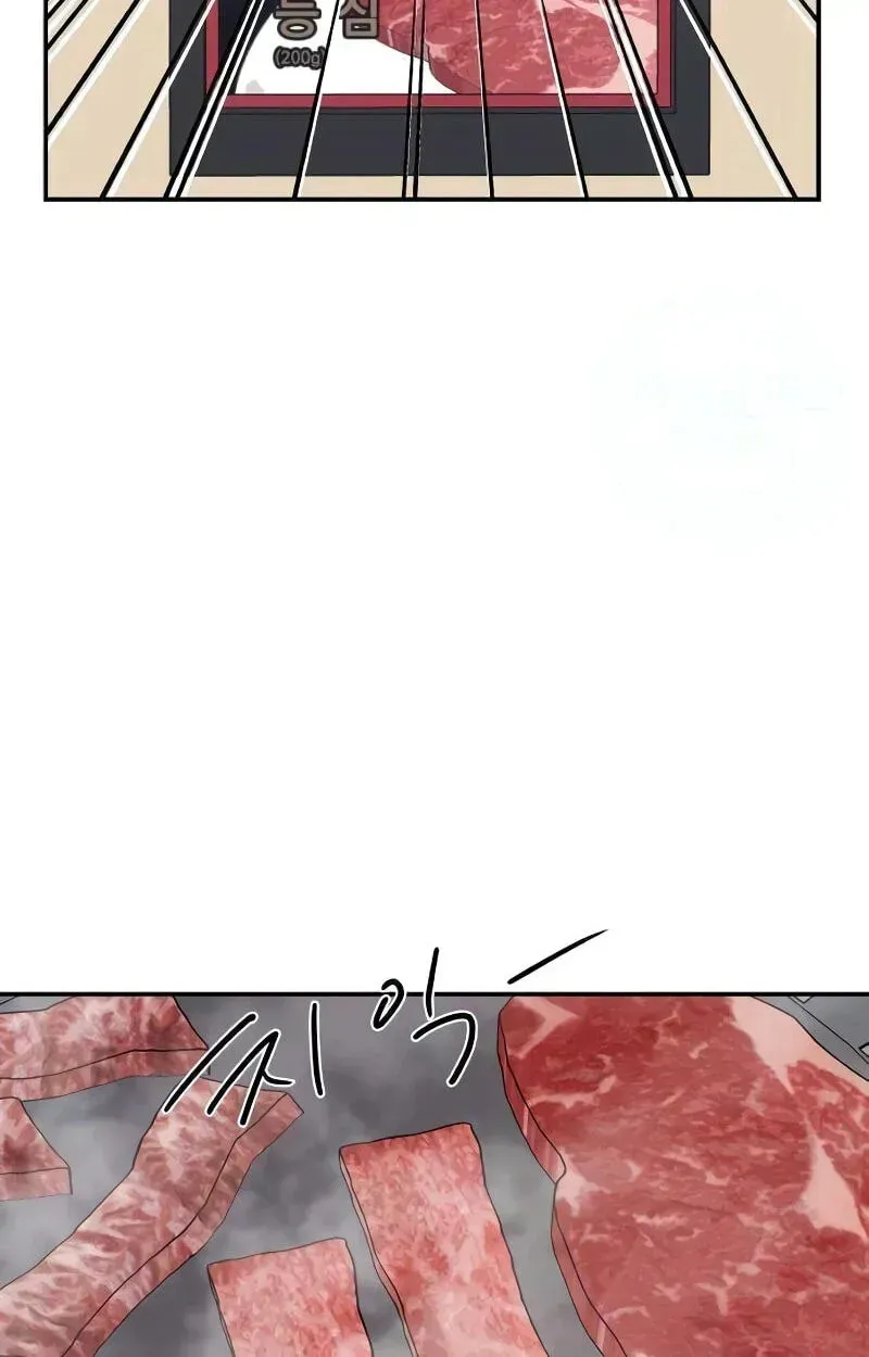 Read Awkward Relationship chapter 11 image 30 on Lezhin