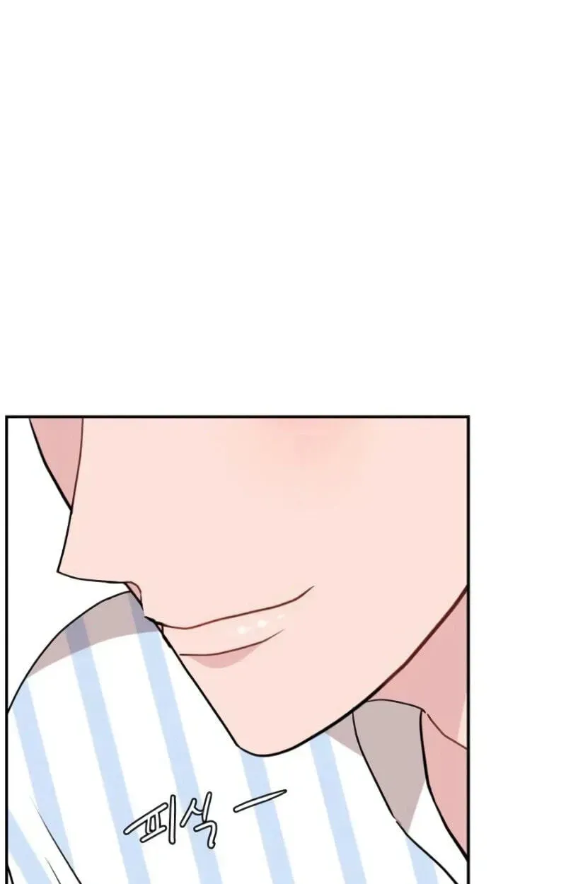Read Awkward Relationship chapter 12 image 117 on Lezhin