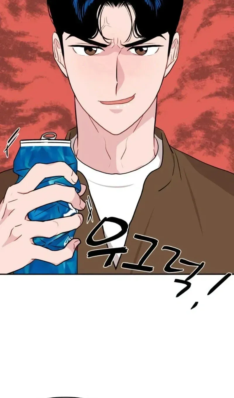 Read Awkward Relationship chapter 13 image 105 on Lezhin